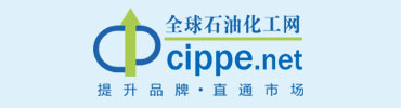 全球石油化工網(wǎng)