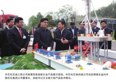 /sdsp/shidian/1417.html