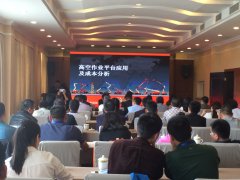 /youqizixun/1680.html