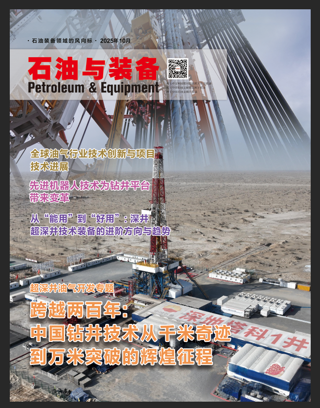 /qiyezhuanlan-zhuantibaodao/ztbd/10311.html