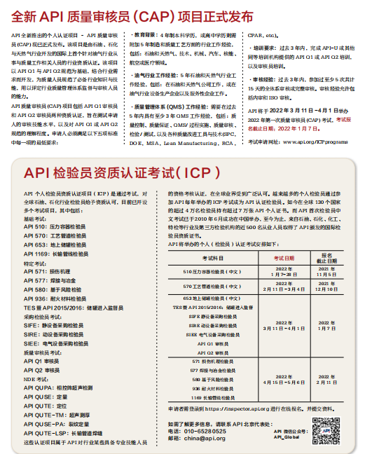 /qiyezhuanlan-zhuantibaodao/qiyezl/6330.html