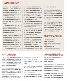 /qiyezhuanlan-zhuantibaodao/qiyezl/8303.html